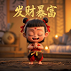 真人版剧情游戏